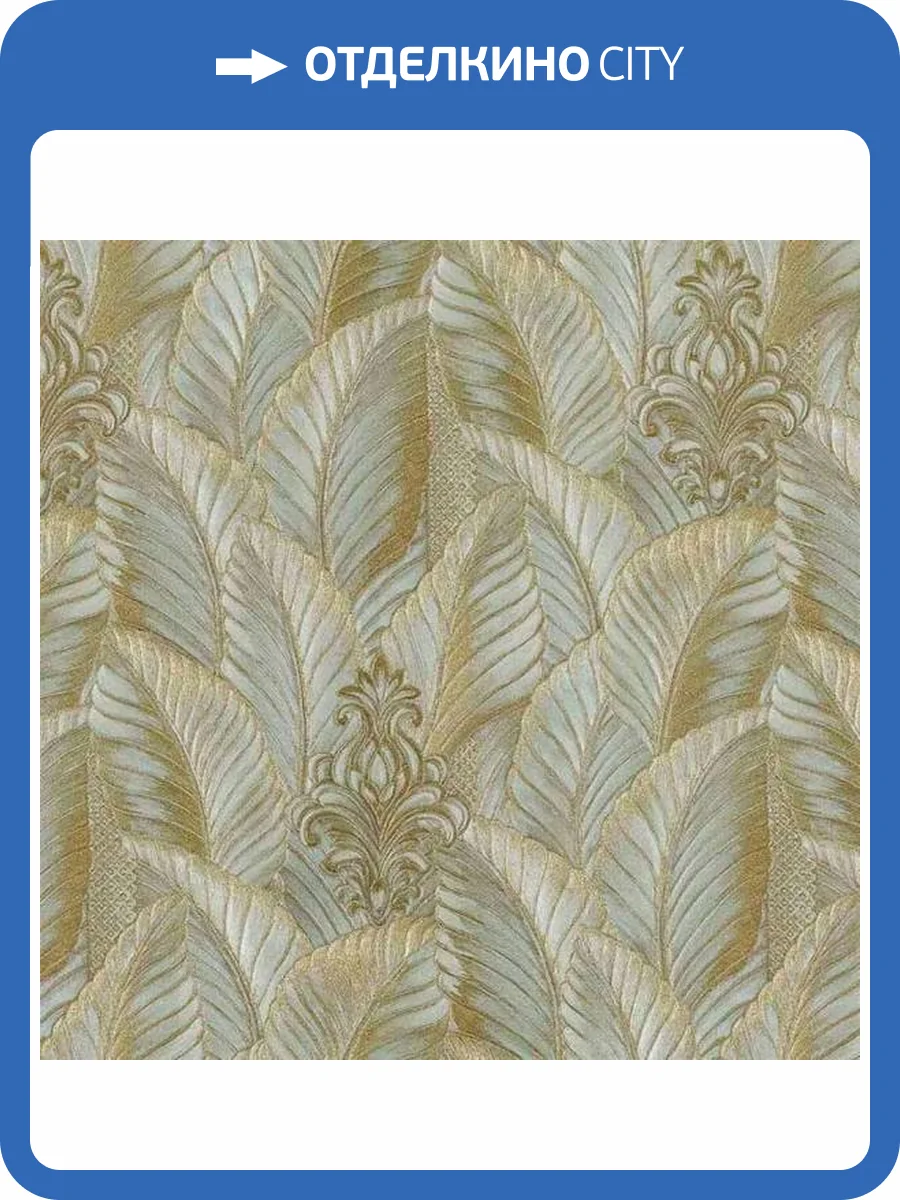 Обои Zambaiti Parati Moda 53049 фото 2