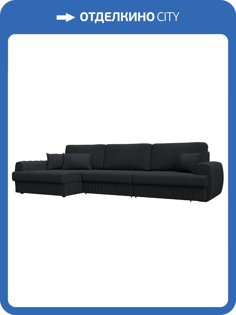 Диван угловой Лига Диванов Лига-057 НПБ Лонг 129311L JOLY 16 темно-серый, угол левый фото 10