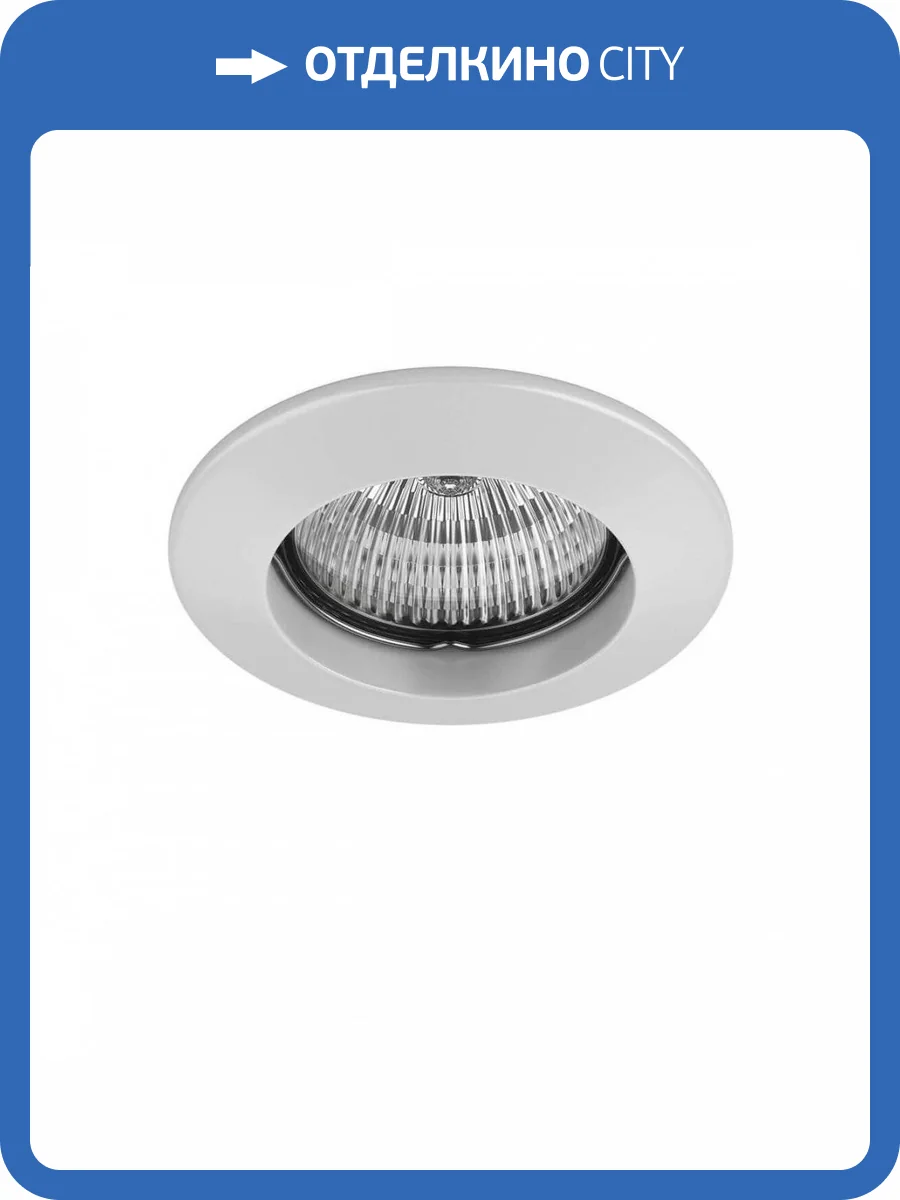 Встраиваемый светильник Lightstar Lega 011040 фото 2