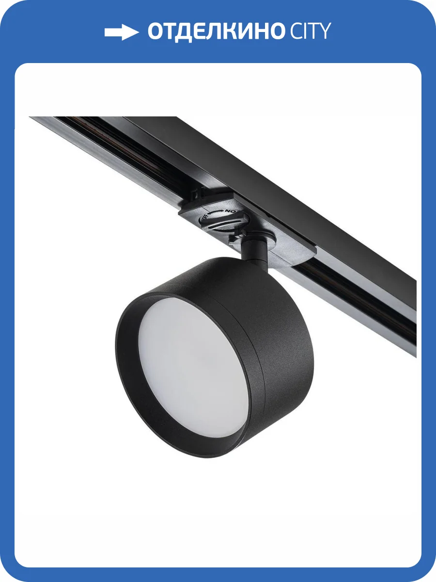 Трековый светильник Escada 20005TRA/01 SBK фото 5