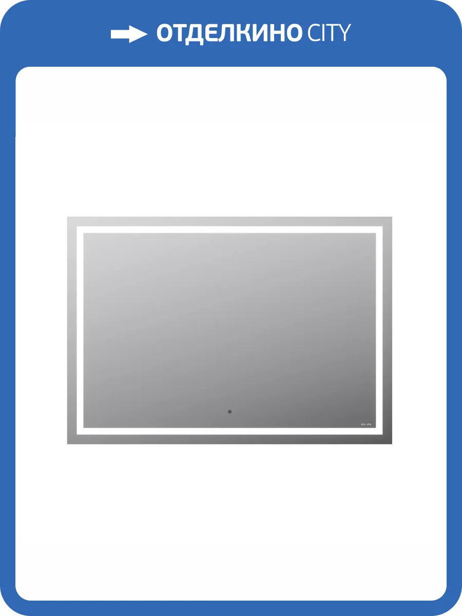 Зеркало AM.PM Gem 100 с подсветкой по периметру фото 14