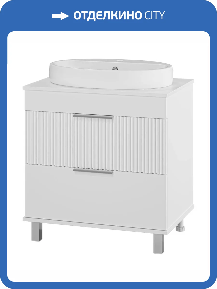 Тумба с раковиной Brevita Enfida - 70 Белый матовый 65x71x50 фото 6