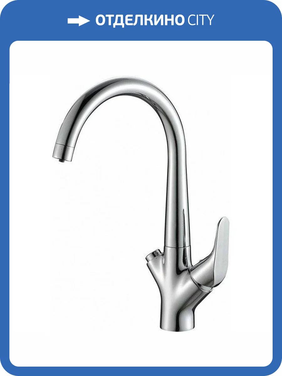 Смеситель для кухни Zorg Steel Hammer SH 815 CR фото 3