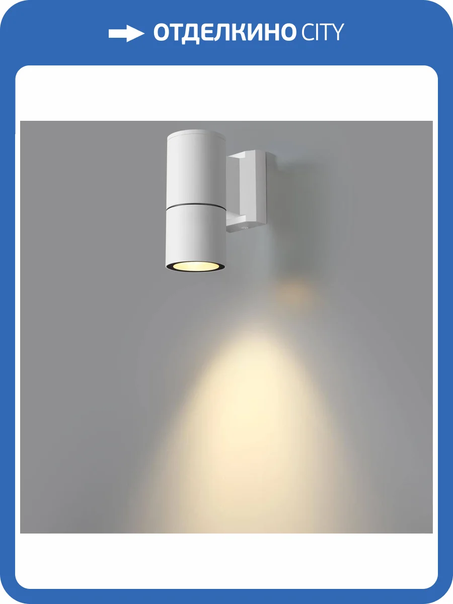 Светильник ландшафтный Novotech Landscape 370984 фото 4