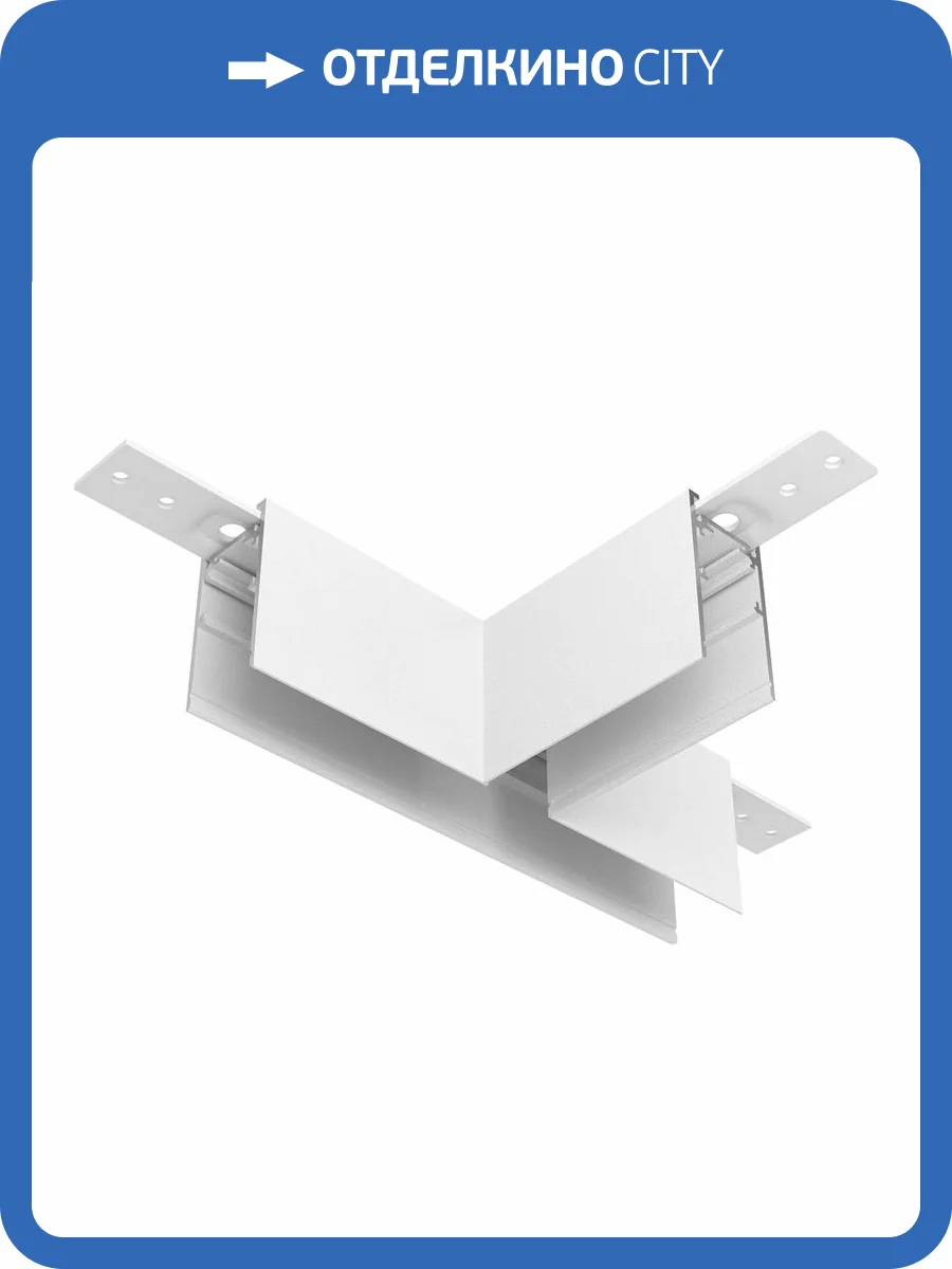 Коннектор Т-образный Technical Exility TRA034CT-41W фото 4