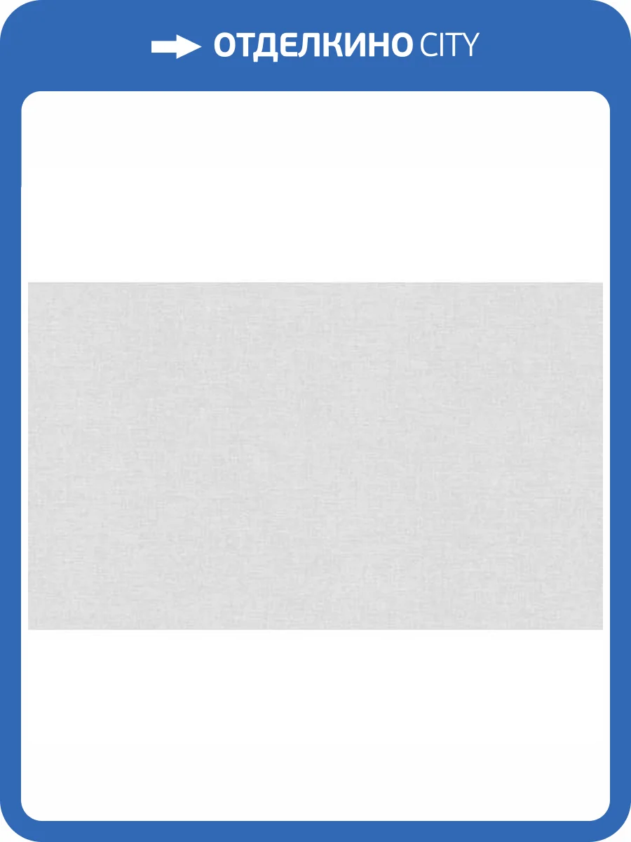 Обои Erismann Amazonika 60350-04 фото 2