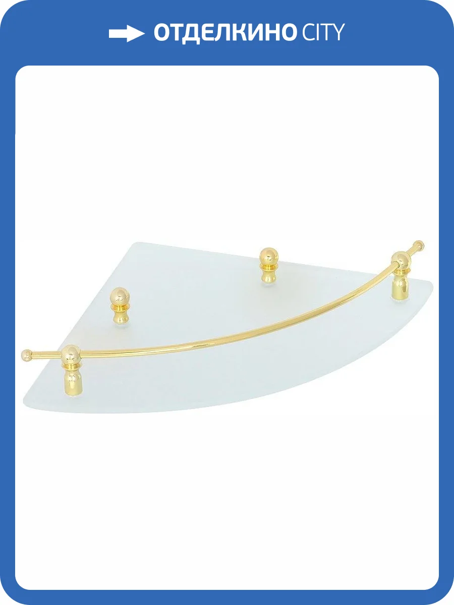 Полка Veragio Gialetta VR.GIL-6417.DO золото фото 3