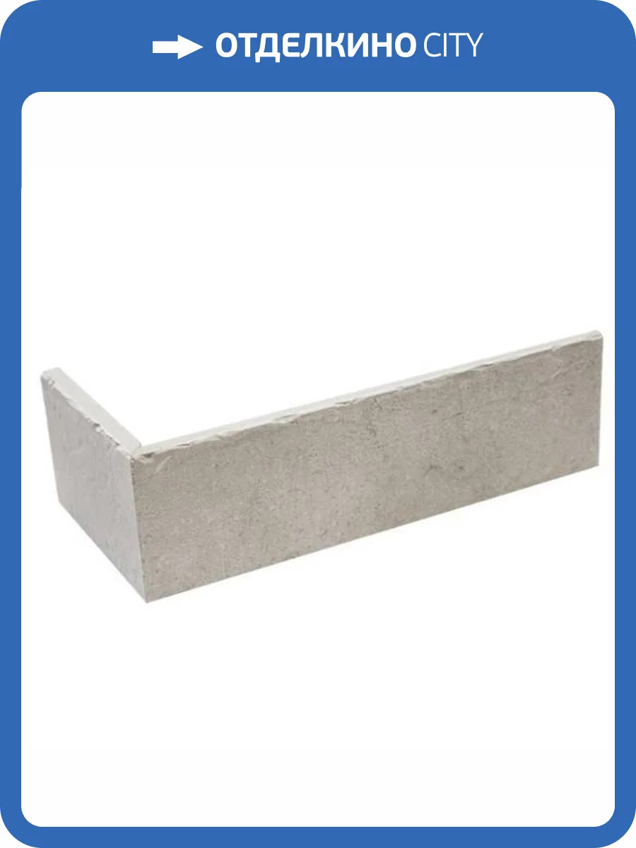 Угол DeKeramik Brick Loft Sand NF 24/11.5x7.1 фото 4