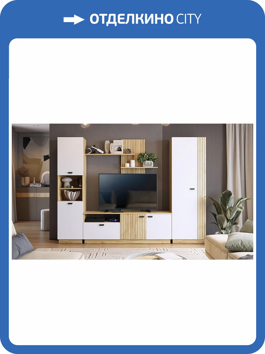 Набор для гостиной Mebelson Моди К2 MGM-K2МОДИ.2563 дуб крафт золотой/белое дерево фото 11