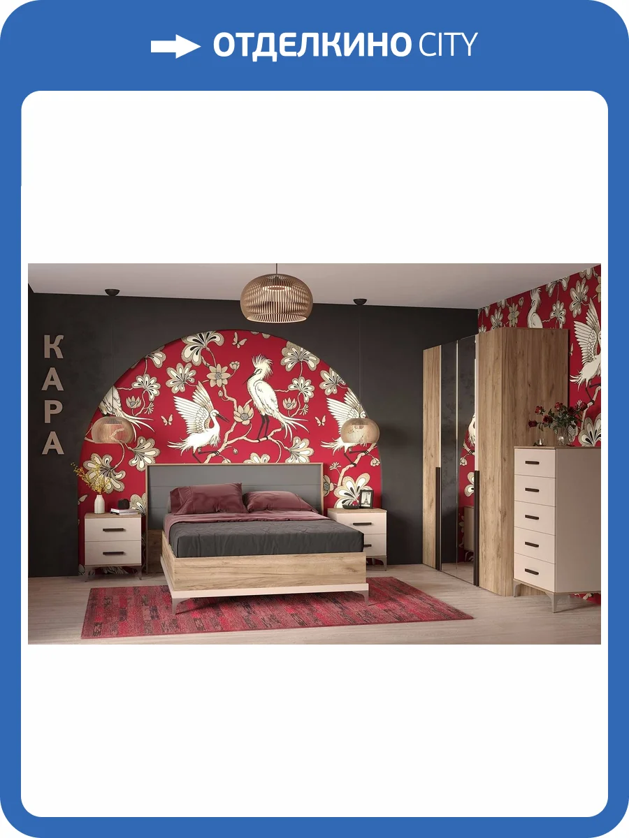 Гарнитур для спальни Глазов Мебель Кара Н142652 дуб табачный крафт, велюр, антрацит комплект 3 фото 9