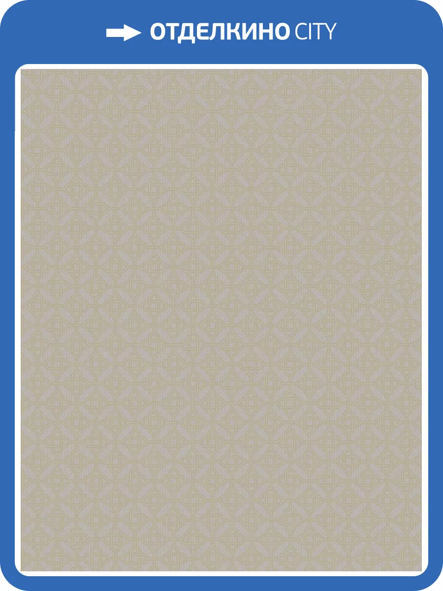 Обои Wiganford All Time Trend Art WG0405 фото 2