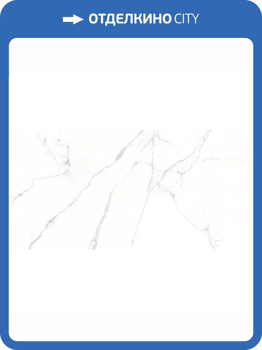 Керамогранит Laparet Огма Полированный 80x160 фото 3