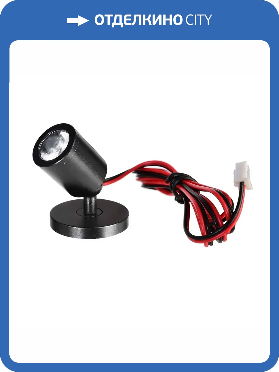 Точечный светодиодный светильник Deko-Light Herculis Magnetic 688027 фото 3