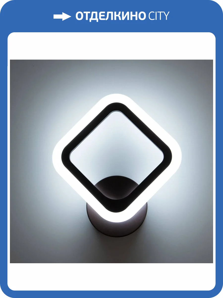 Бра Citilux Марсель CL232B315 Кофе фото 9