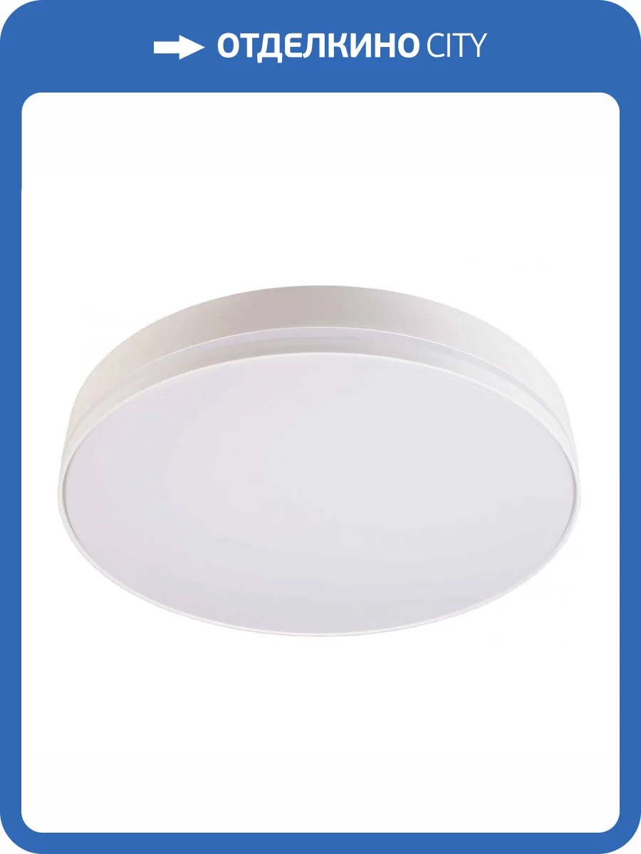 Настенно-потолочный светодиодный светильник Deko-Light Subra 401007 фото 3