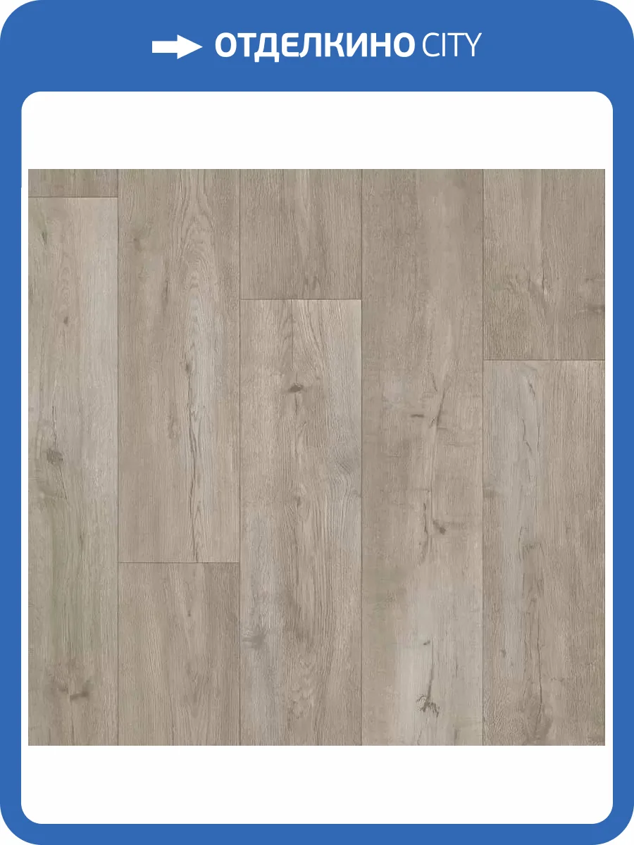 Линолеум Tarkett Favorit Danmor 3 (рулон: 2.5x25=62.5 м2) фото 2