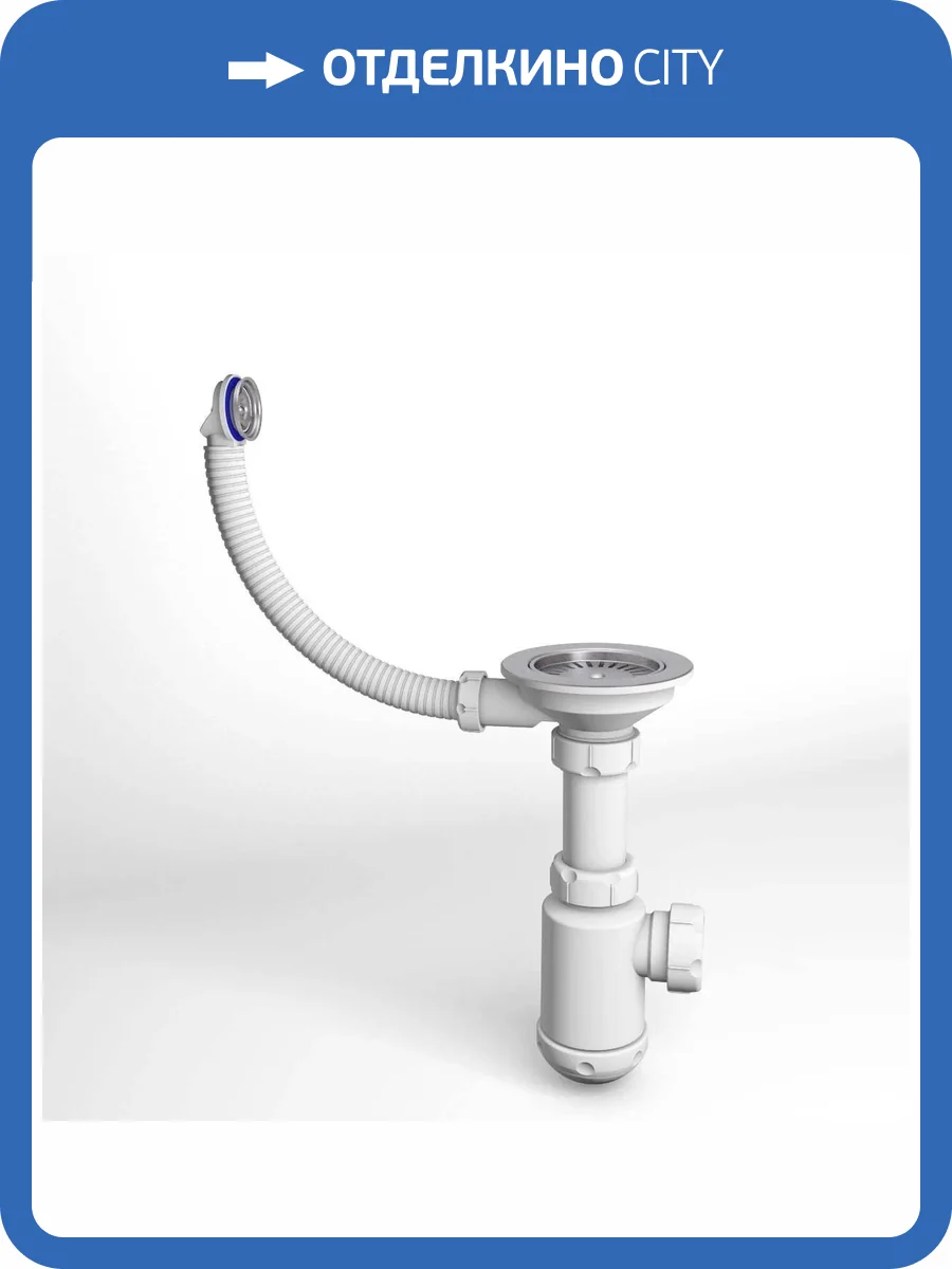 Сифон для мойки Granula Grand СФ-0001 с круглым переливом и винтом, металл фото 4