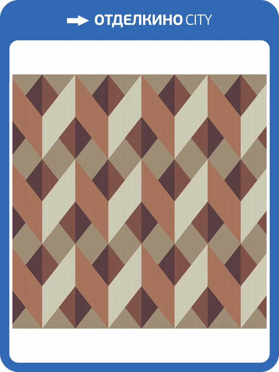 Обои флизелиновые Milassa Geometrica GM5 020 фото 3