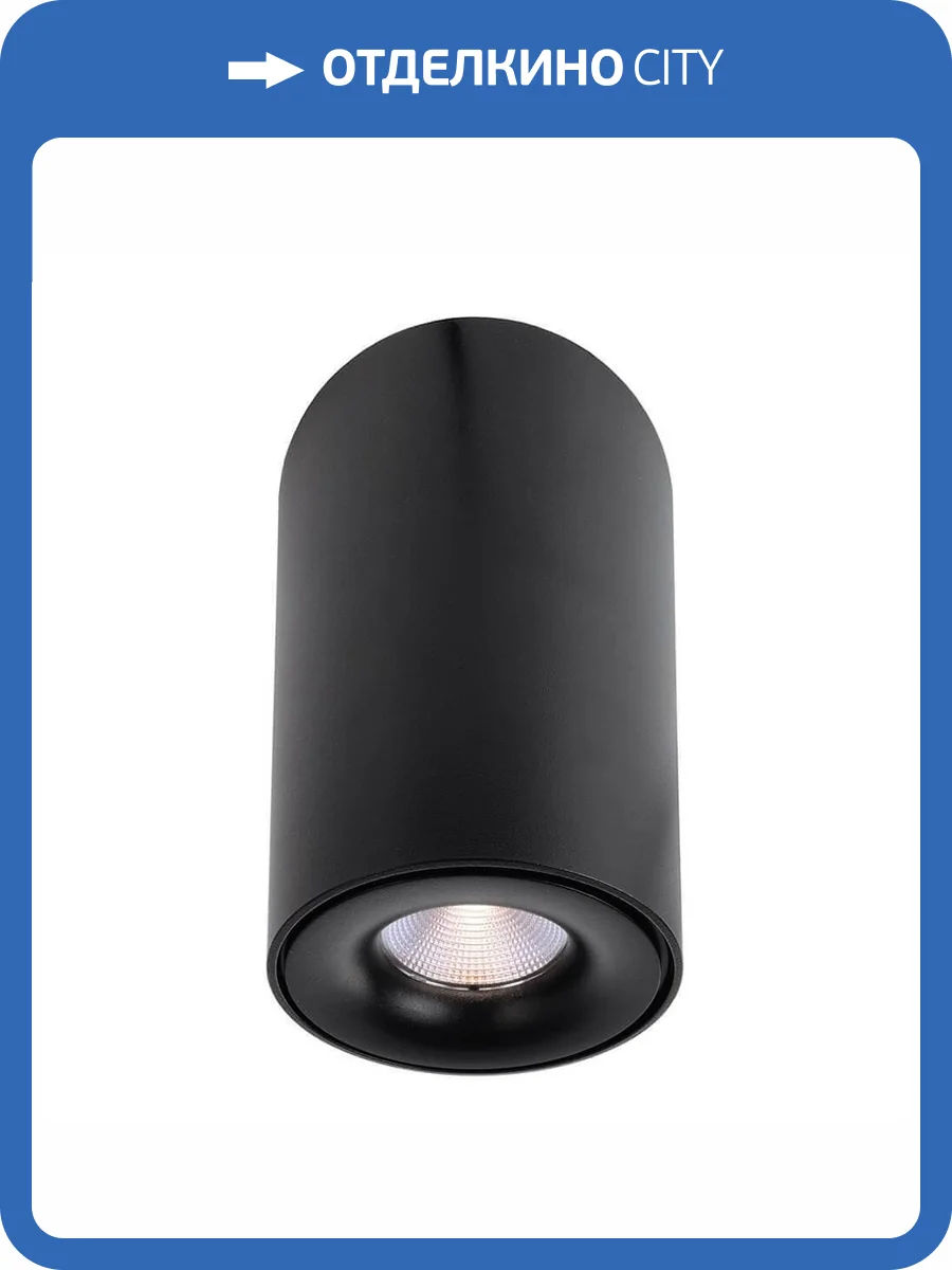 Накладной светильник Deko-Light Bengala LED 348030 фото 2