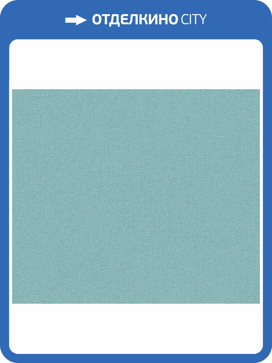 Обои Andrea Rossi Spectrum Just 54478-14 фото 2