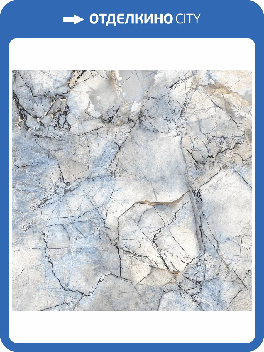 Керамическая плитка Global Tile Solo GT96VG Синий 41.8x41.8 фото 3