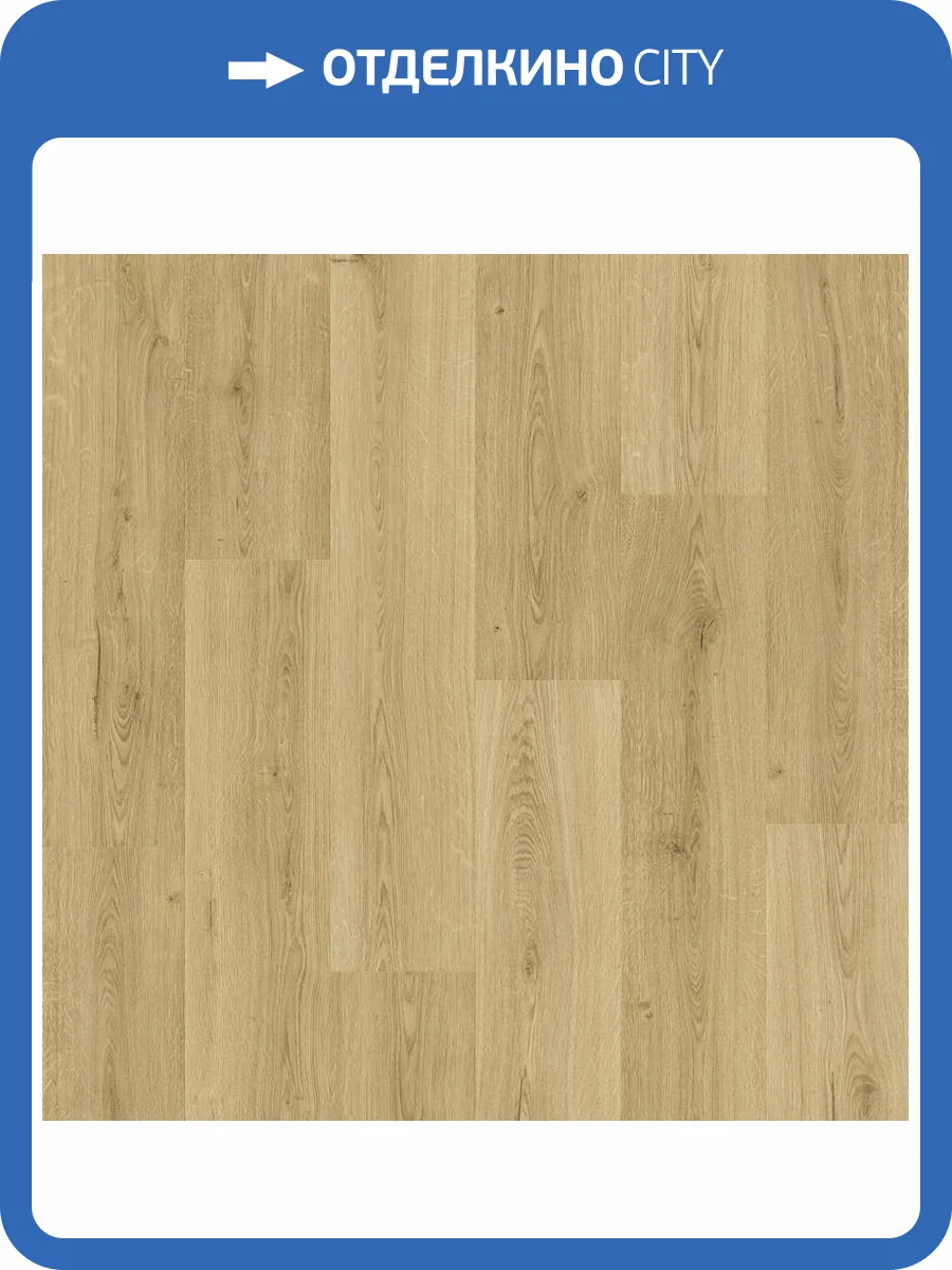 LVT Плитка Quick-Step Alpha Vinyl Bloom 6/33 4V AVMPU 40236 Эко Беж 1494x209 фото 3