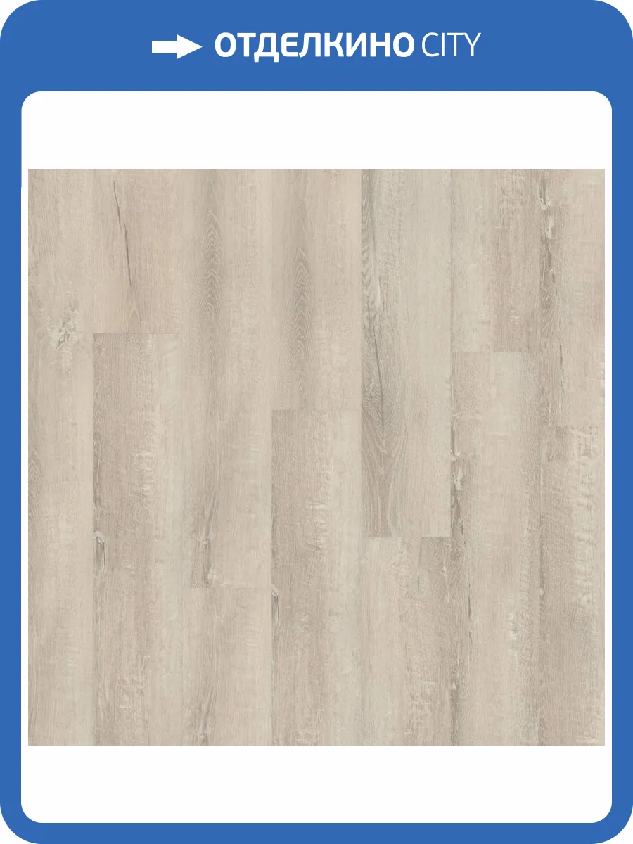 LVT Плитка Tarkett Epic 2.7/42 4V Brian 914.4x152.4 фото 2