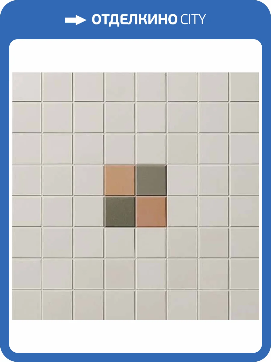 Керамогранит WOW Tesserae 127396 Play One Duna 28x28 фото 2