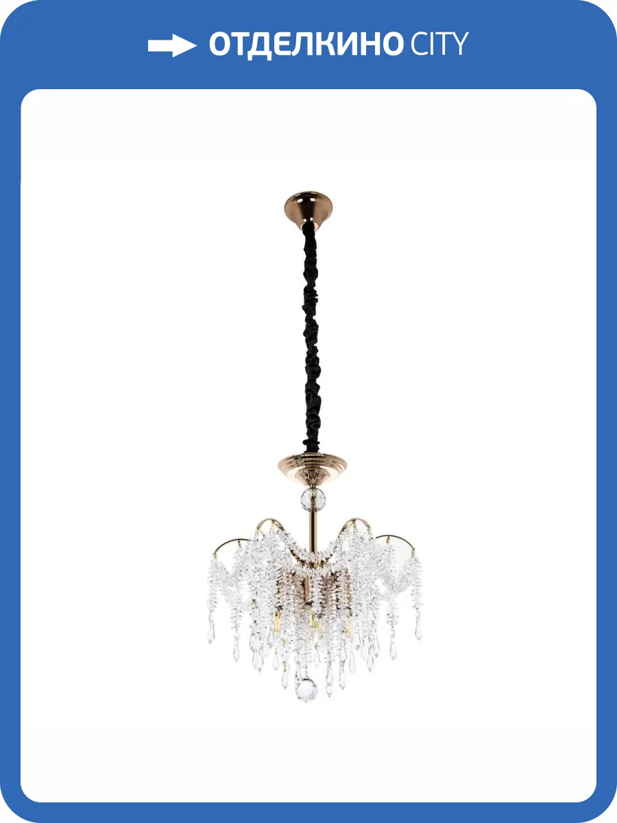 Подвесная люстра Modelux ML.855.8 GD фото 5