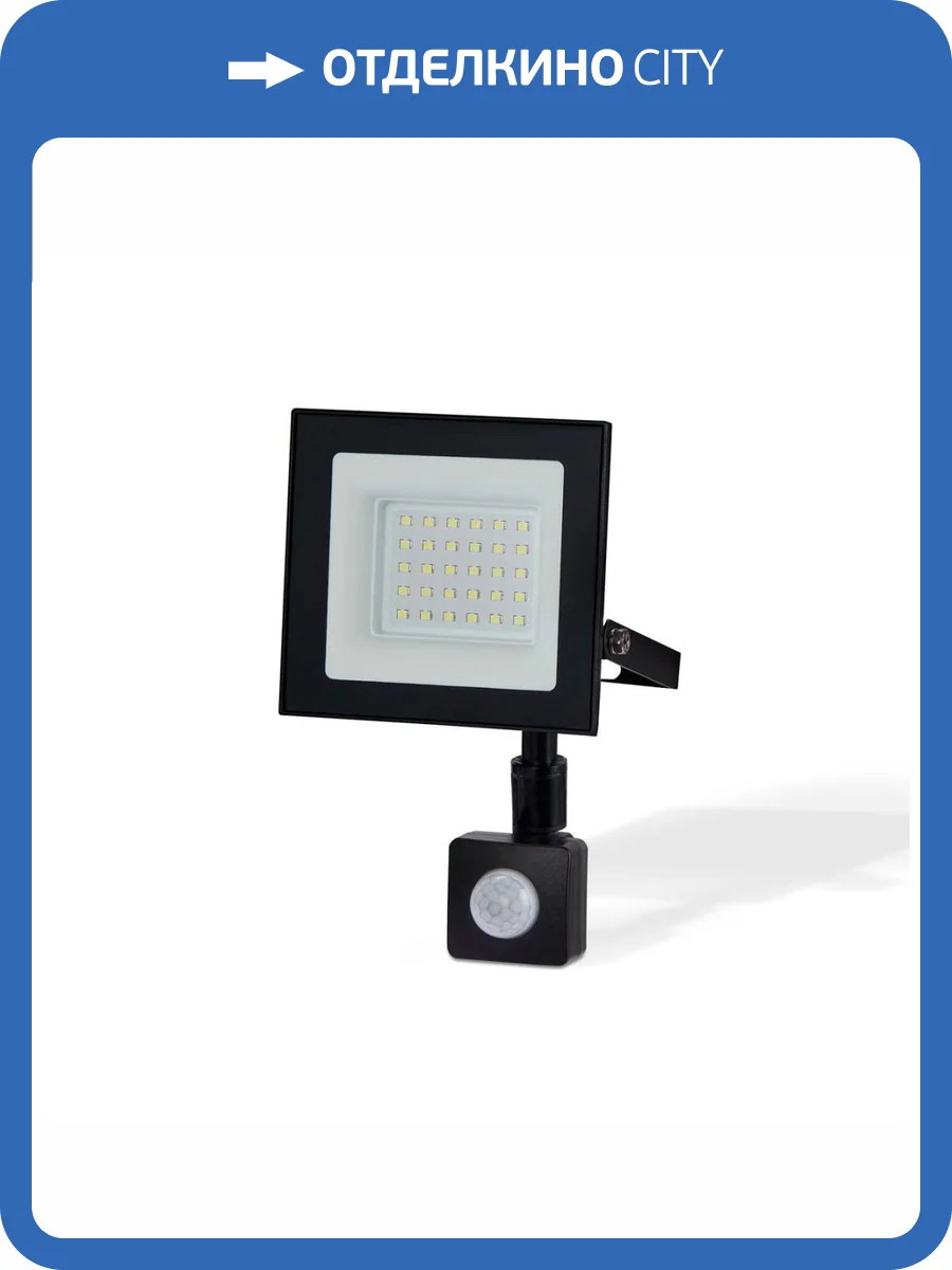 Прожектор светодиодный Ambrella light Street 30W 6500K ST8113 фото 2