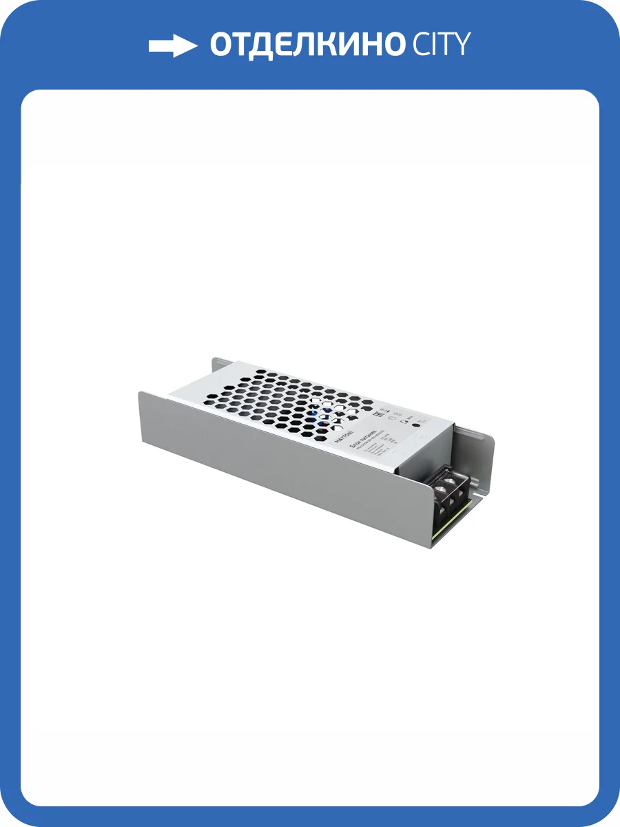 Комплектующие к светодиодной ленте Led Strip 821001 фото 6