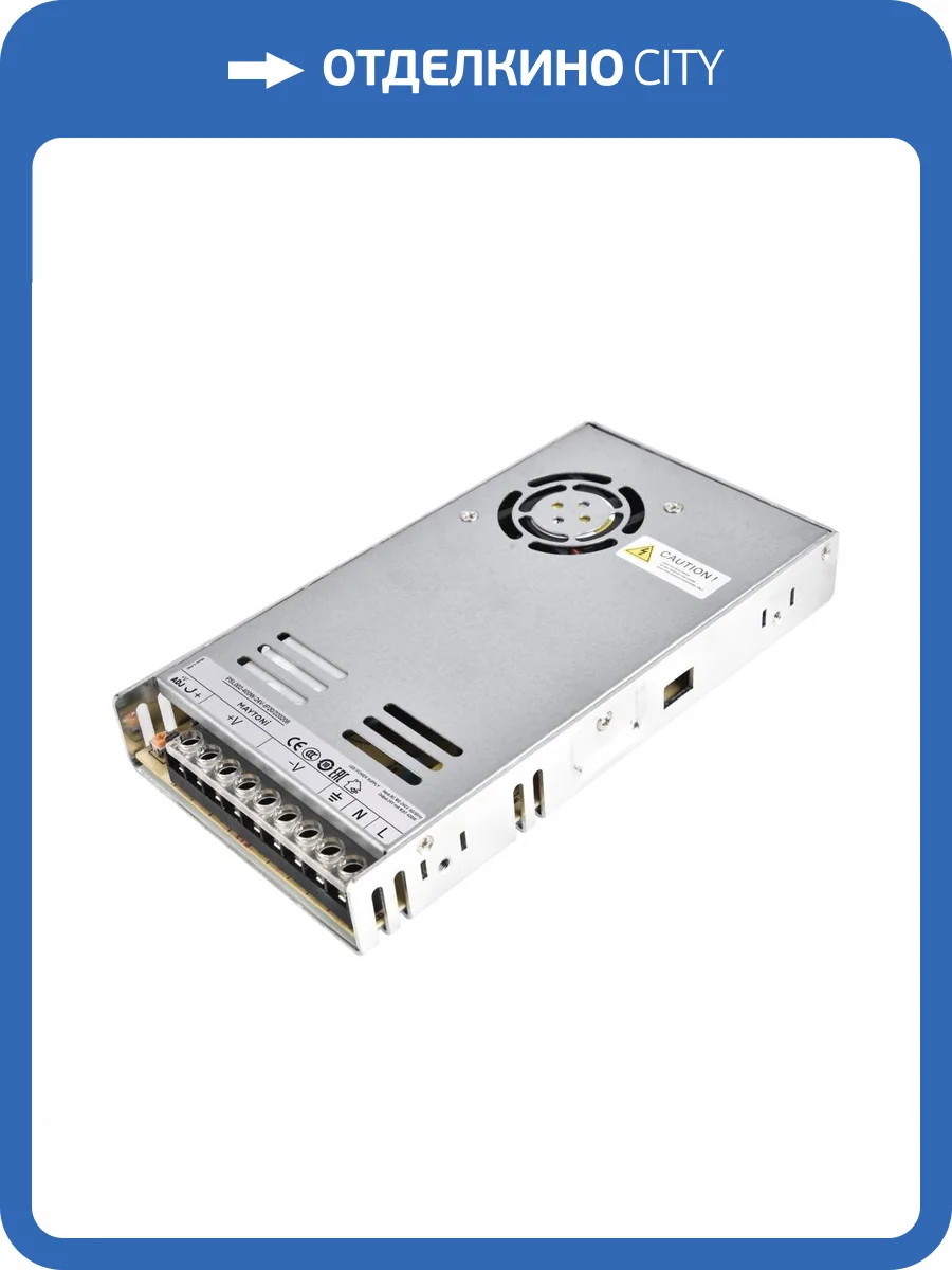 Блок питания Led Strip 220208 фото 4