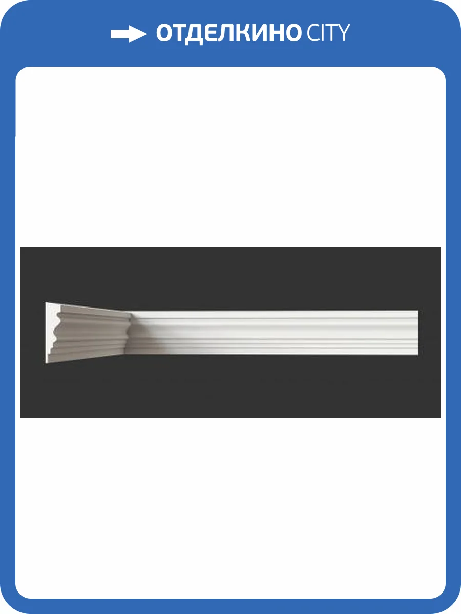 Молдинг Artpole SMG31 800x15x60 фото 2