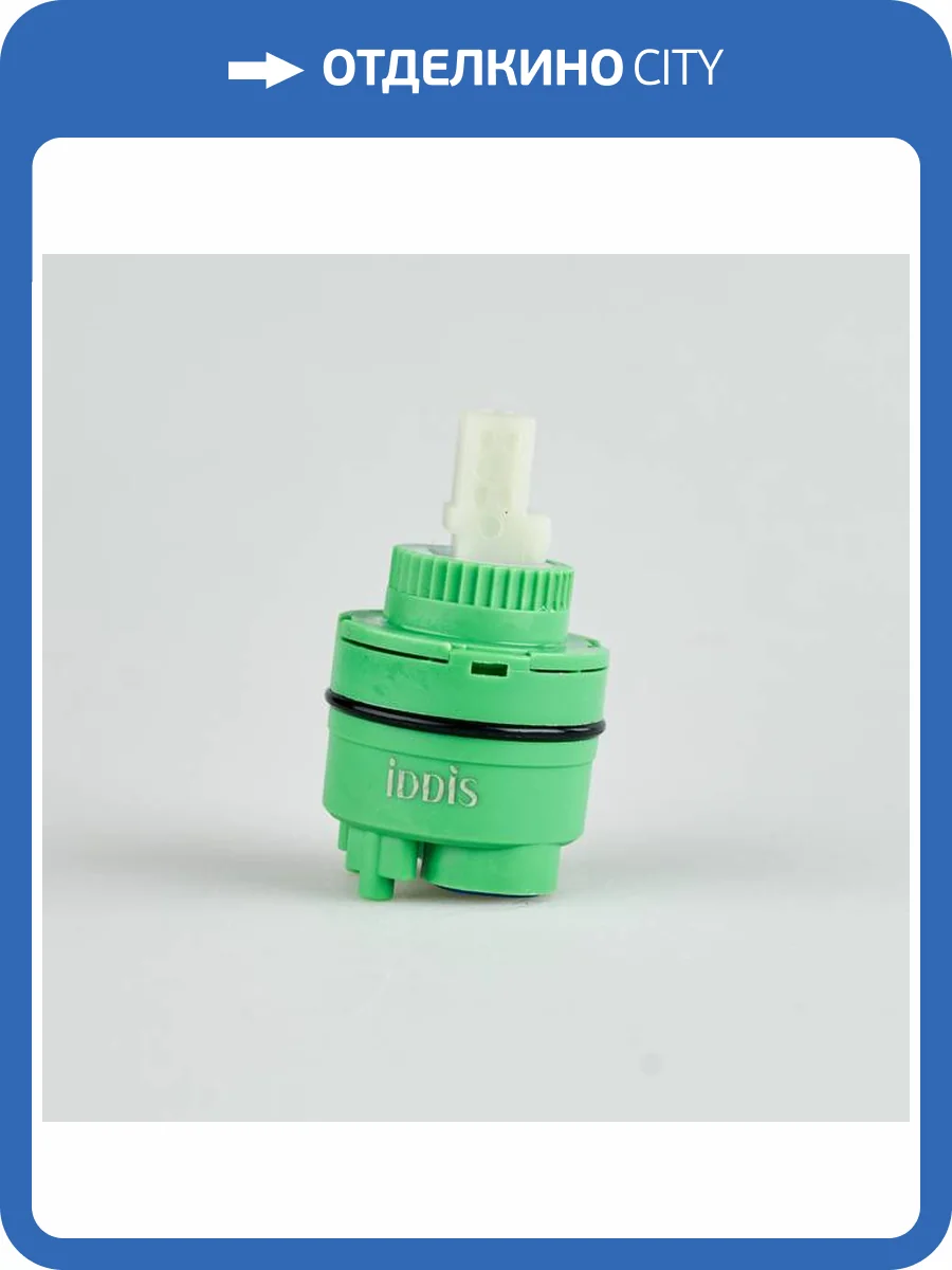 Картридж для смесителя Iddis Optima Home 999C35D1SM фото 8