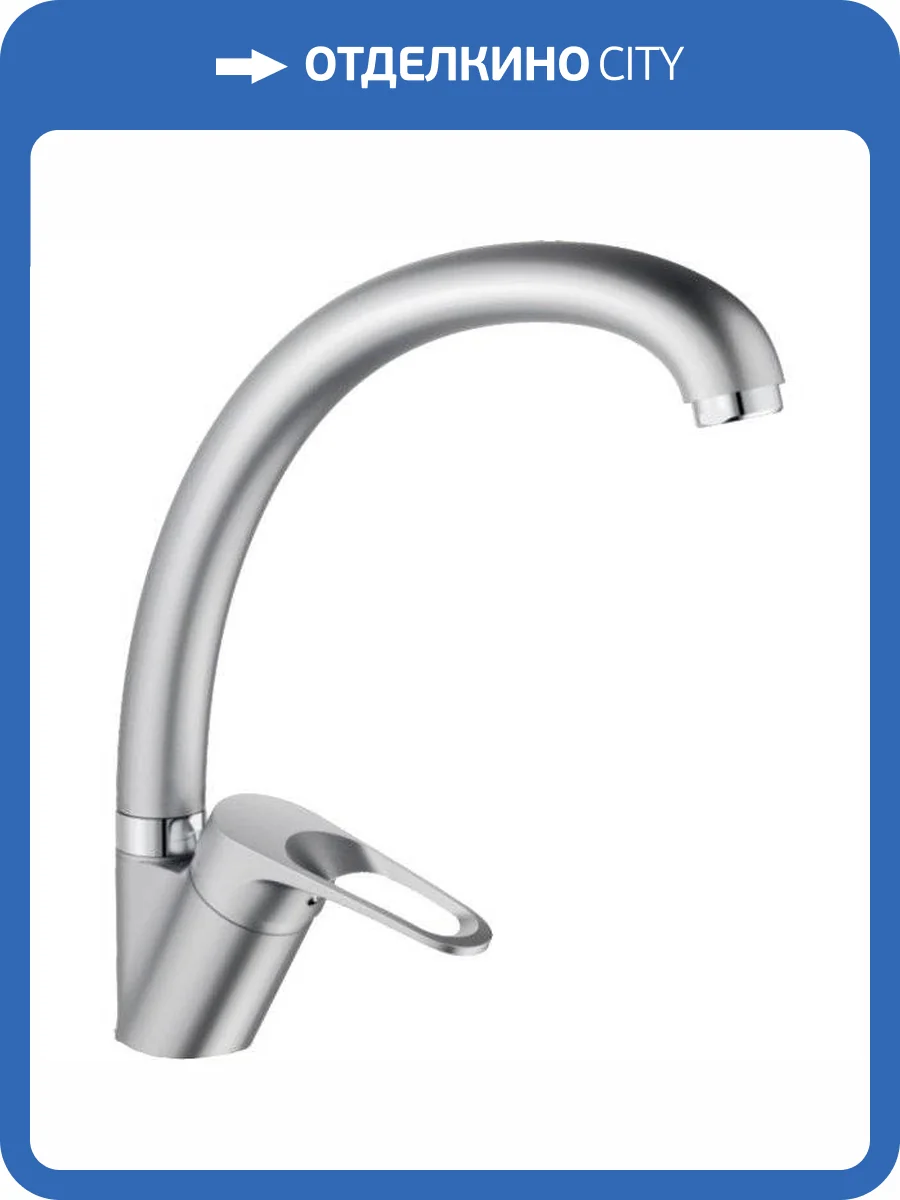 Смеситель для кухни Haiba HB4313-1 серый фото 4