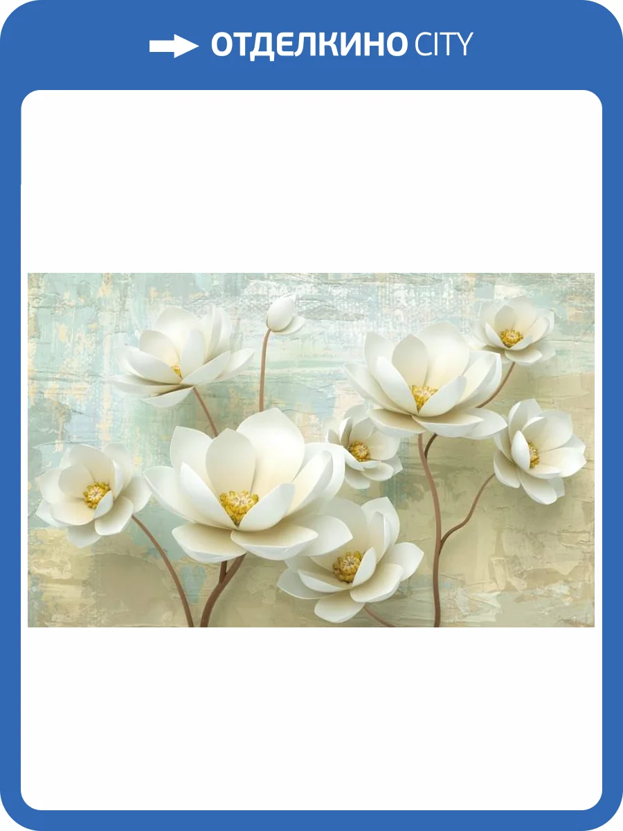 3D Фотообои Artegrafico «Композиция из лотосов» FANT-093 акварель фото 2