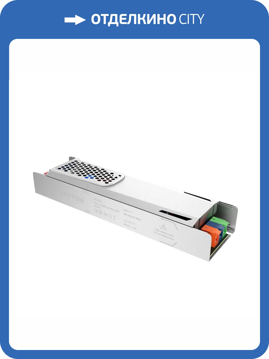 Комплектующие к светодиодной ленте Led Strip 821010 фото 5