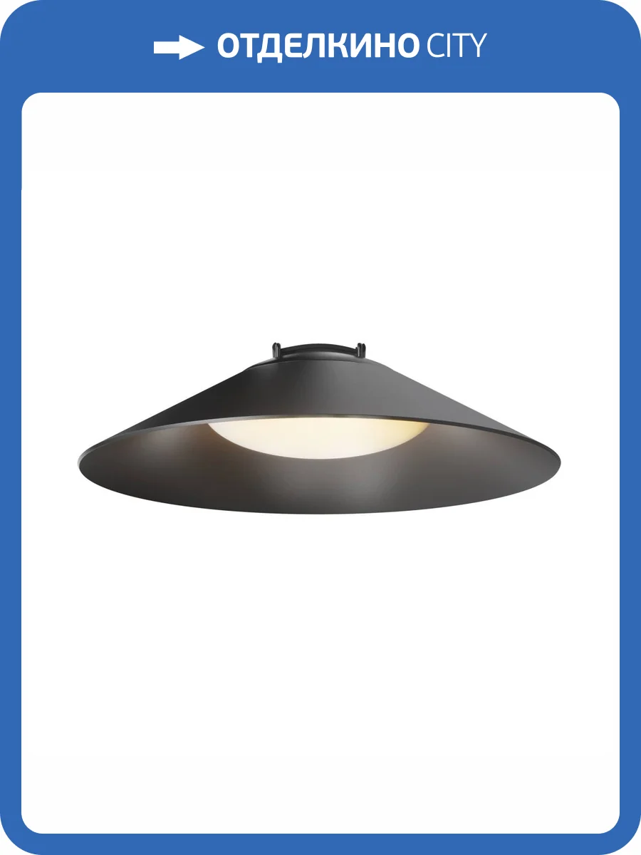 Подвесной светильник Technical Campana TR127B-12W3K-B фото 5