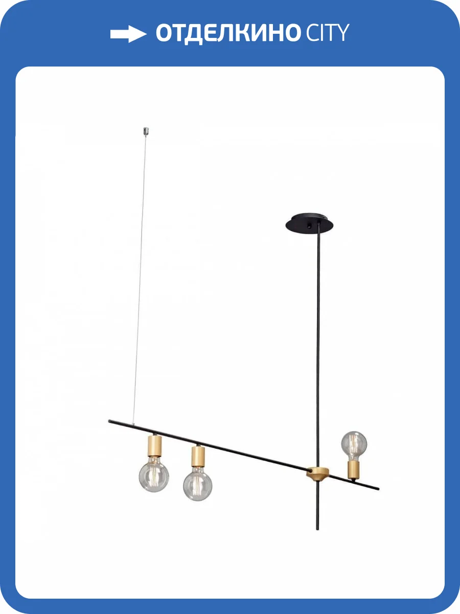 Подвесной светильник Vitaluce V4779-1/3PL фото 2