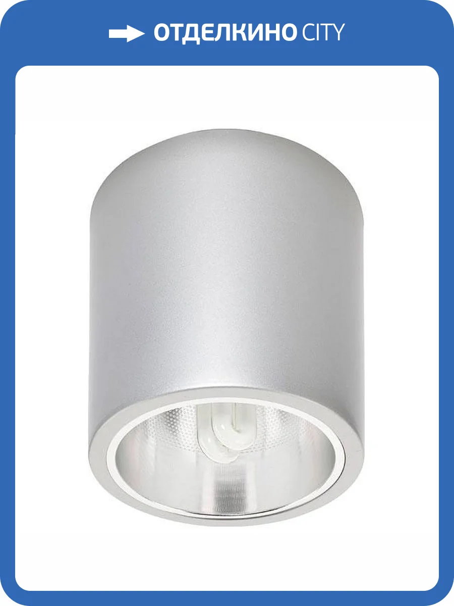 Накладной светильник Nowodvorski Downlight Silver 4867 фото 2