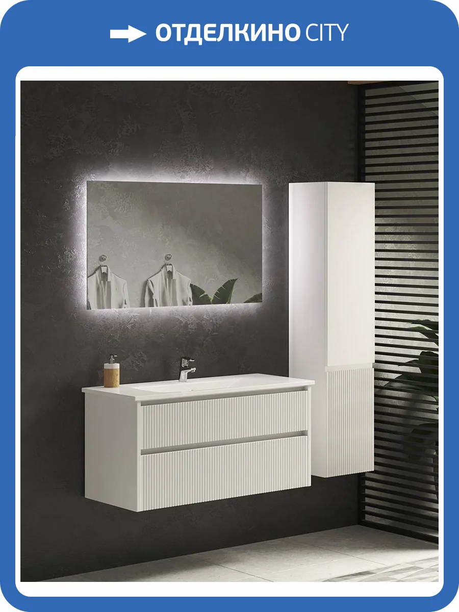 Тумба с раковиной Sanvit Рольф-2 подвесная, 2 выдвижных ящика, белая, 70 см фото 11