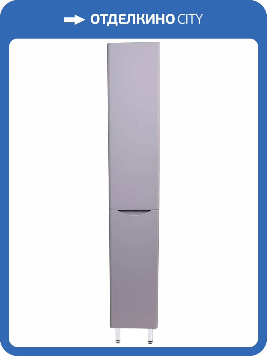 Шкаф-пенал Style Line Бергамо Люкс Plus 30 с бельевой корзиной, антискрейтч серый фото 6