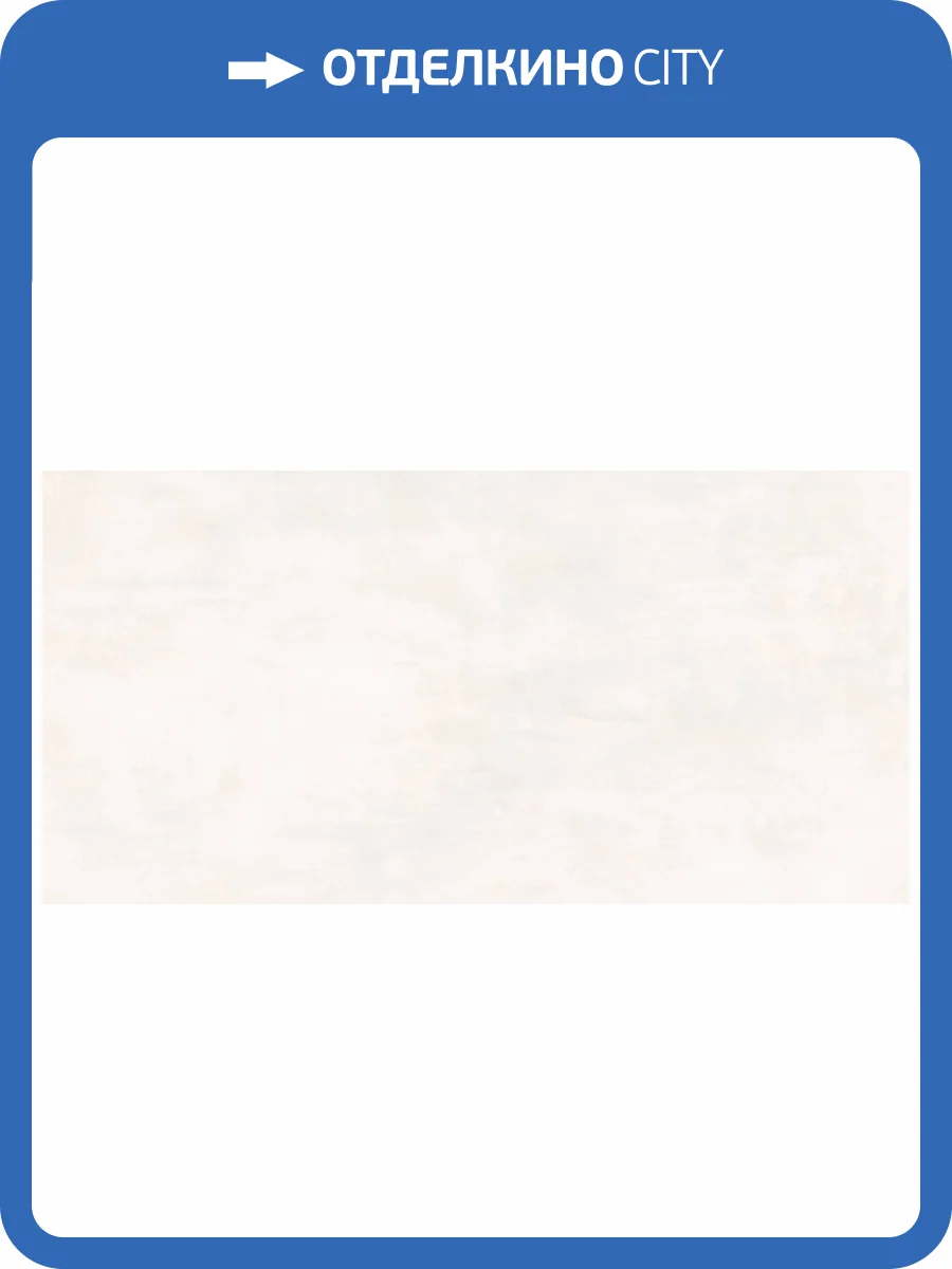 Керамогранит Laparet Феста LP6012G0601R Бианко белый глянцевые чернила 59.5x119.1 фото 2