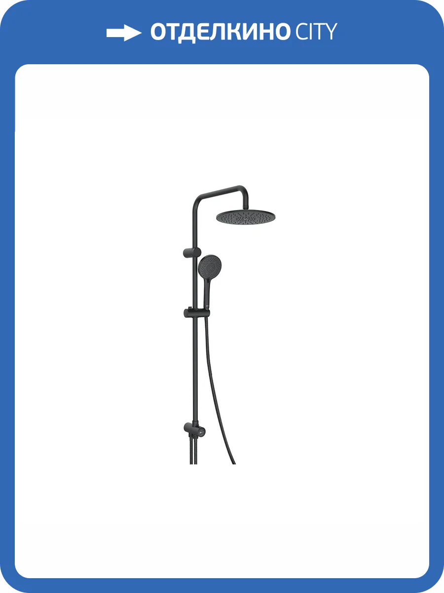 Душевая стойка Lemark LM8809BL черная фото 3