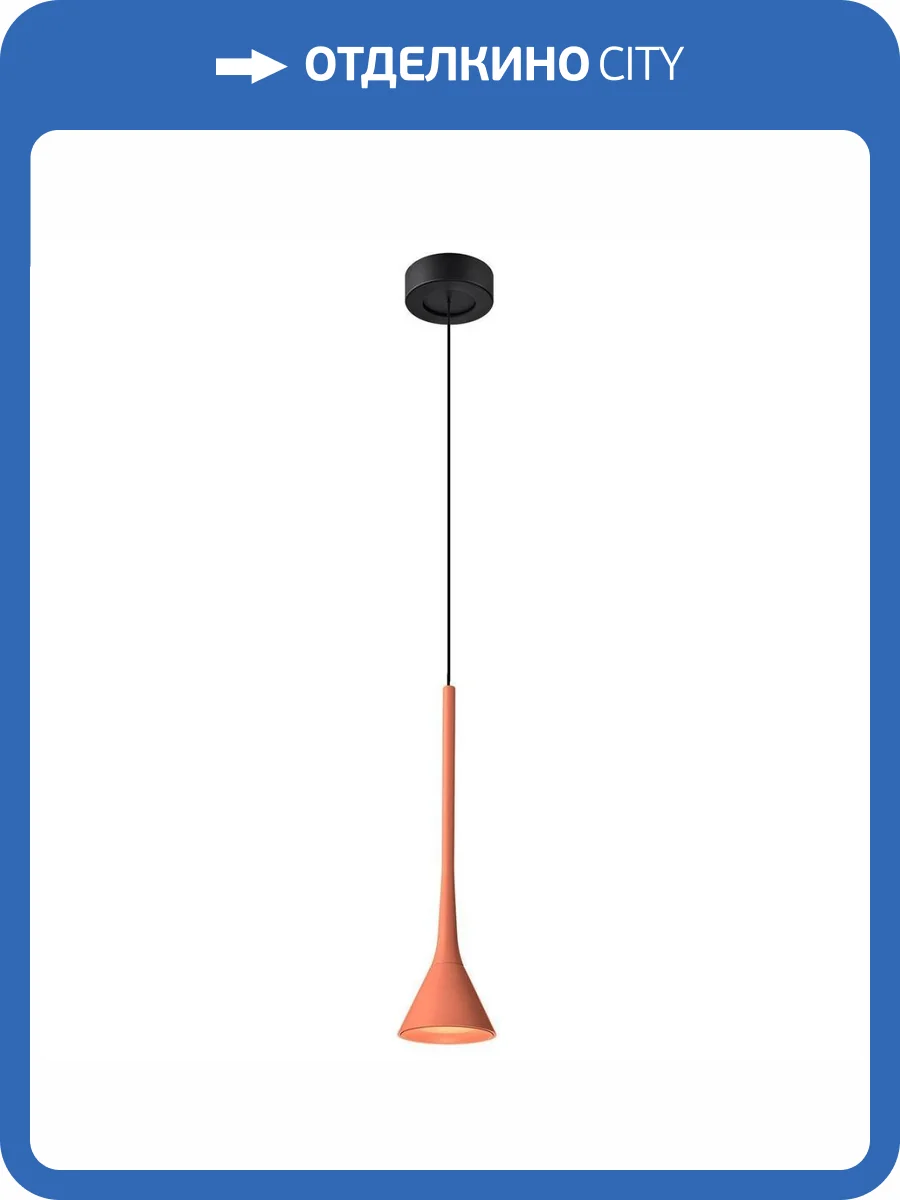 Подвесной светодиодный светильник Favourite Klokken 4409-1P фото 4