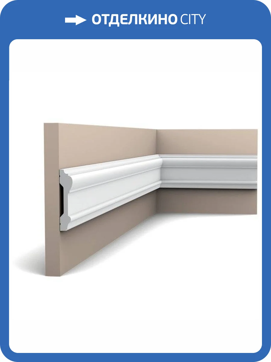 Молдинг Orac Decor Luxxus P9010 200x3x9.1 фото 5