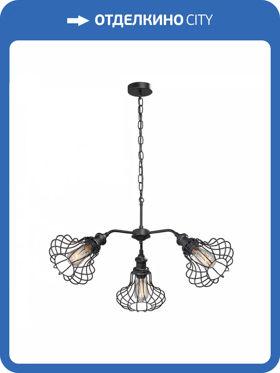 Подвесная люстра Vitaluce V4499-1/3 фото 2