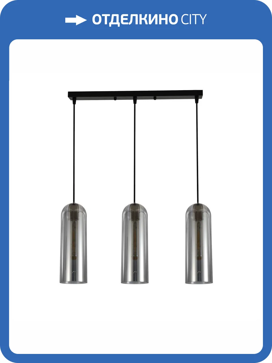 Подвесной светильник Escada Damask 10195/3S Smoke фото 3