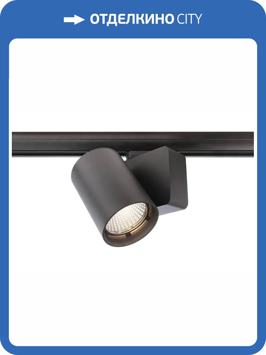 Трековый светильник Deko-Light Nihal 707041 фото 2