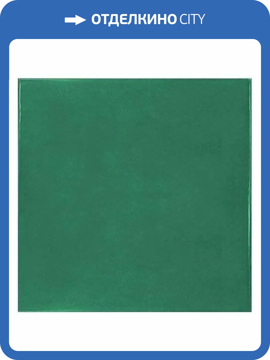 Керамическая плитка Equipe Village 25595 Esmerald Green 13.2x13.2 фото 2